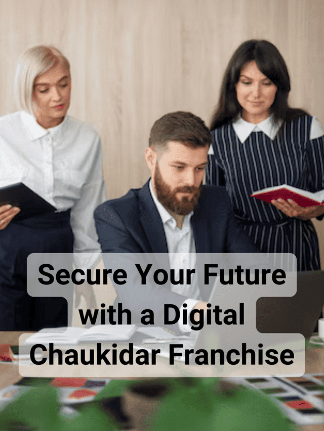 Digital Chaukidar Franchise